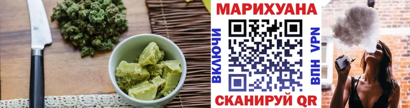 купить наркоту  ОМГ ОМГ ONION  Еда ТГК марихуана  Ардатов 