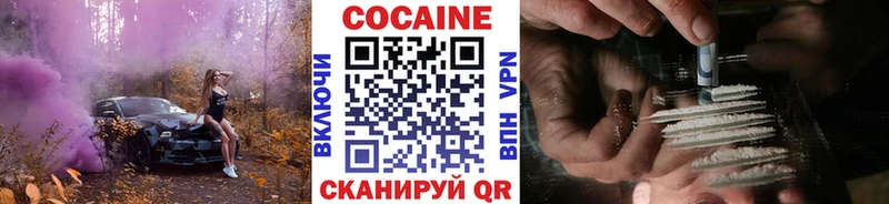 KRAKEN онион  Ардатов  Cocaine Колумбийский 