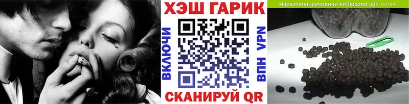 ГАШ Изолятор Ардатов