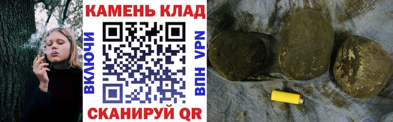 Гашиш Ice-O-Lator  Ардатов 