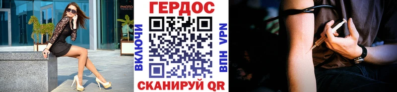 наркотики  Ардатов  ГЕРОИН афганец 
