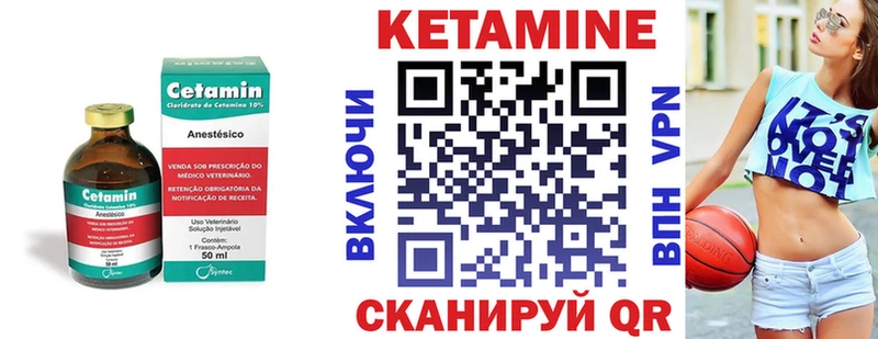 КЕТАМИН VHQ  omg как зайти  Ардатов 
