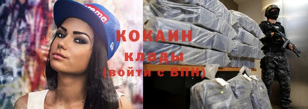альфа пвп Рославль