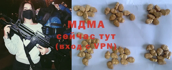 ALPHA-PVP Алексин