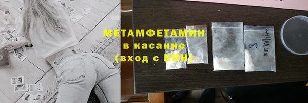 ALPHA-PVP Алексин