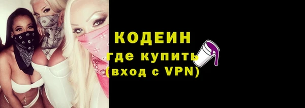 кристаллы Ростов