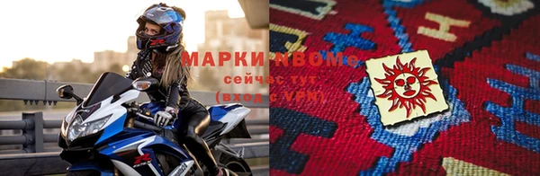гашишное масло Россошь