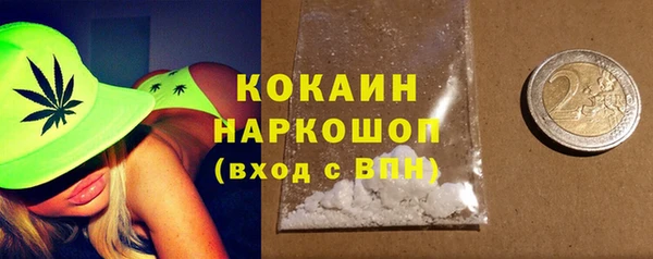 альфа пвп Рославль
