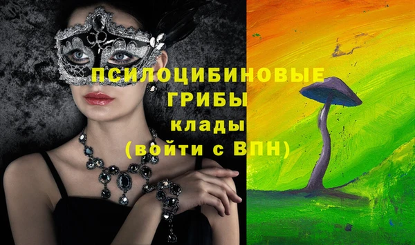 кристаллы Ростов