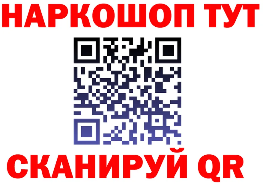 Alfa_PVP СК ТОР это кракен Ардатов