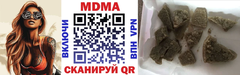 где купить   Ардатов  это как зайти  МДМА crystal 