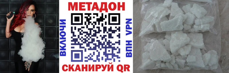 МЕТАДОН мёд  где купить наркотик  Ардатов 