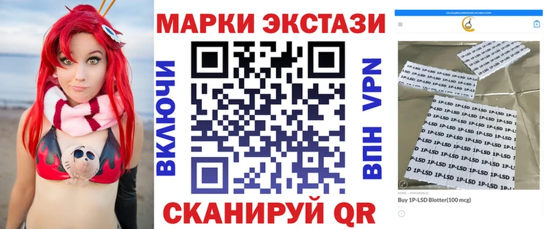 Наркотические марки 1,5мг  Ардатов 