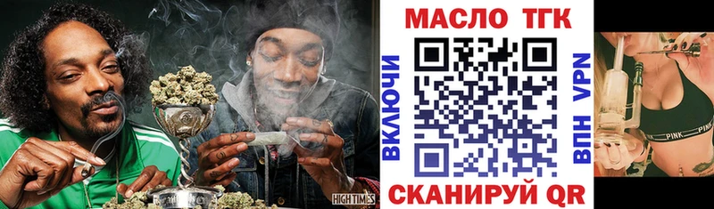 ссылка на мегу ссылки  цены наркотик  Ардатов  ТГК жижа 