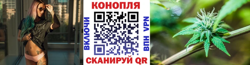 Канабис марихуана  Ардатов 